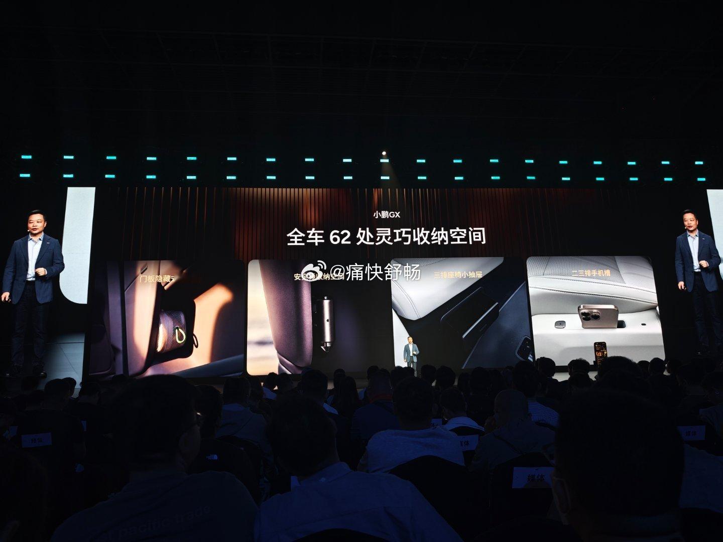 小鹏GX的内饰，有太多小心思了！大家都知道么？新科技旗舰小鹏gx今晚上市