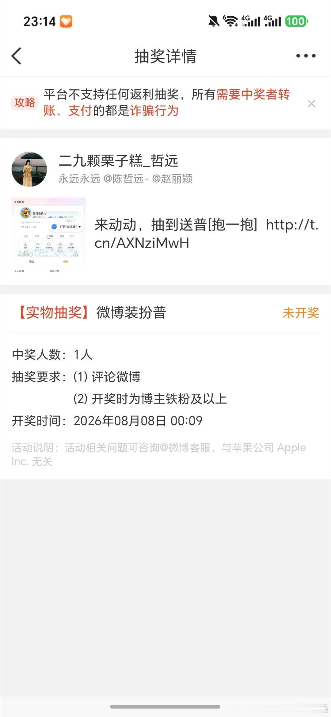 网页链接
