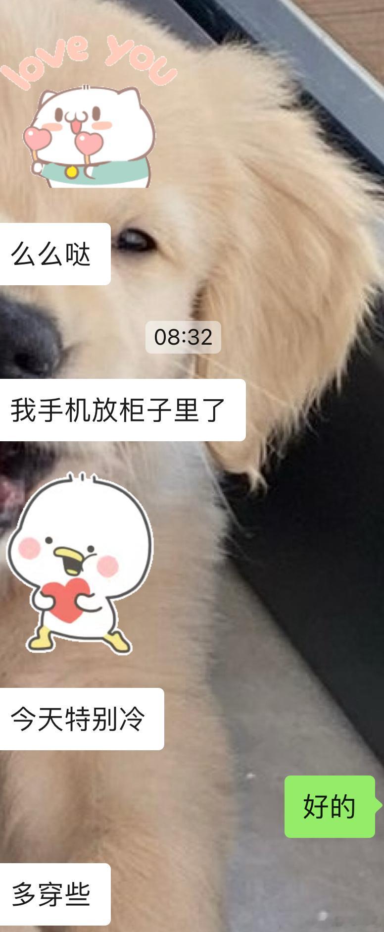 不想起床～老婆们现在在干嘛[羞嗒嗒] ​​​