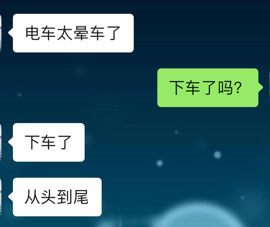 四年前我去电影院看《我和我的祖国》，看到「护航」那一段，里面的空军女飞行员真是英