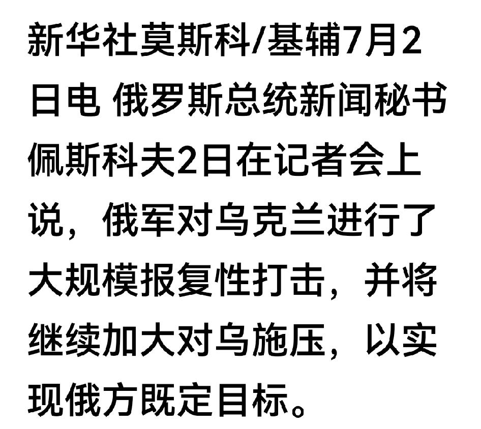 俄罗斯对基辅的又一次轰炸也造成17平民死亡，数十人受伤。

俄乌战争只会越来越激