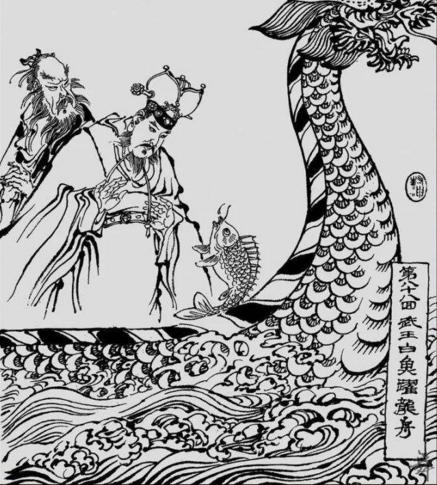 《封神演义》之“渡黄河”。姜子牙得了渑池县，跟武王率兵来到黄河边，靠借办老百姓的