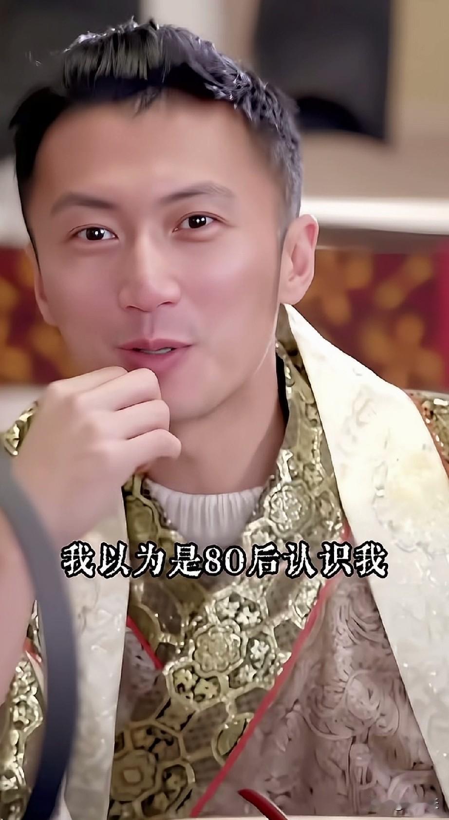哈哈，不会演戏的厨子，不是好歌手！
果然，只有音乐没有亏待80后。
谢霆锋把歌声