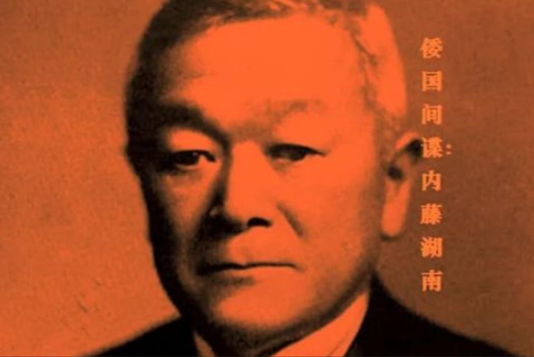 谁也没想到！一个日本人居然说出了让所有中国人都震惊的话！“日本从来没有被纳入中国
