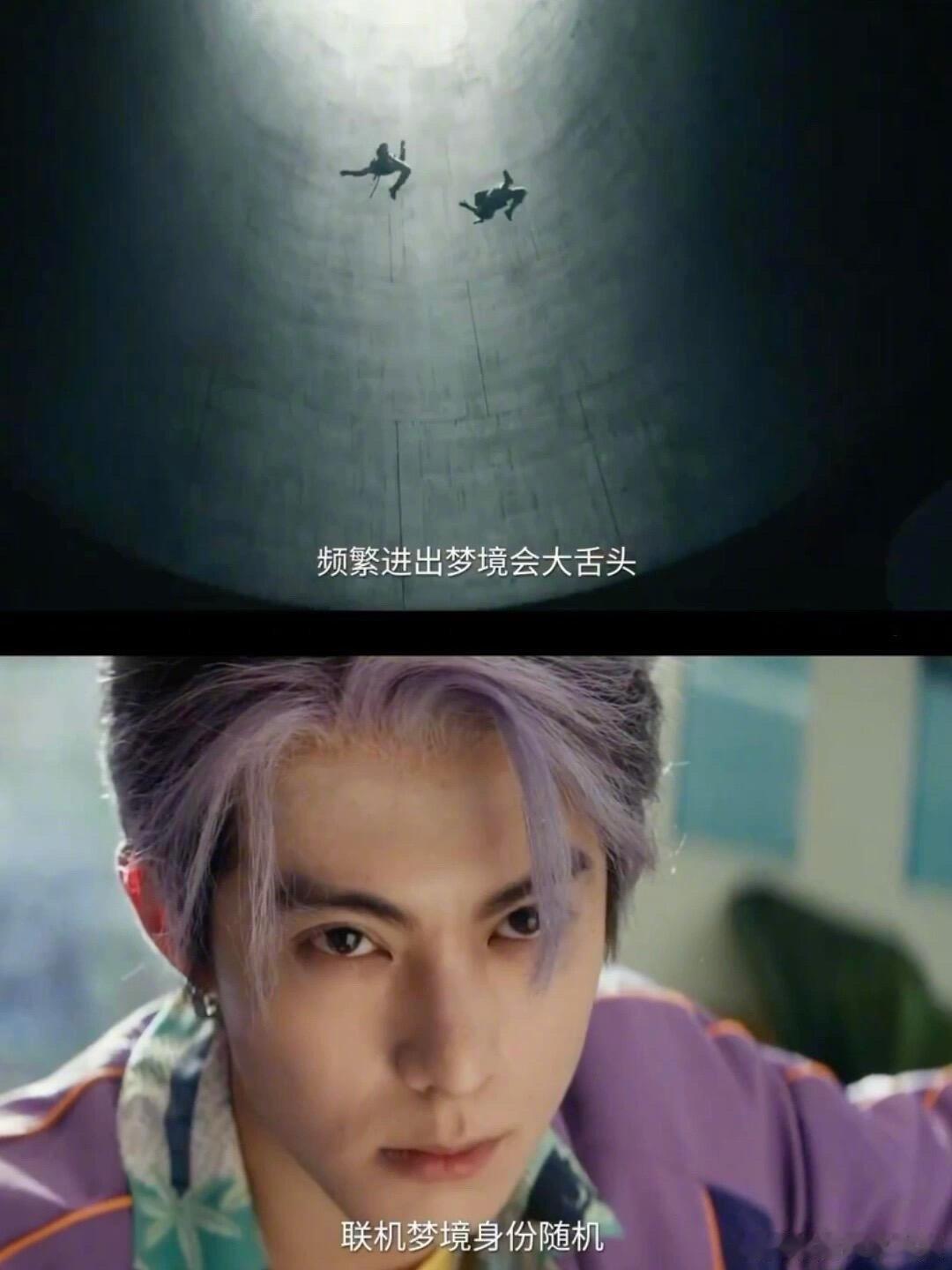 王鹤棣上一秒baby下一秒daddy  星河入梦看棣棣花式切换！上一秒少年感满屏