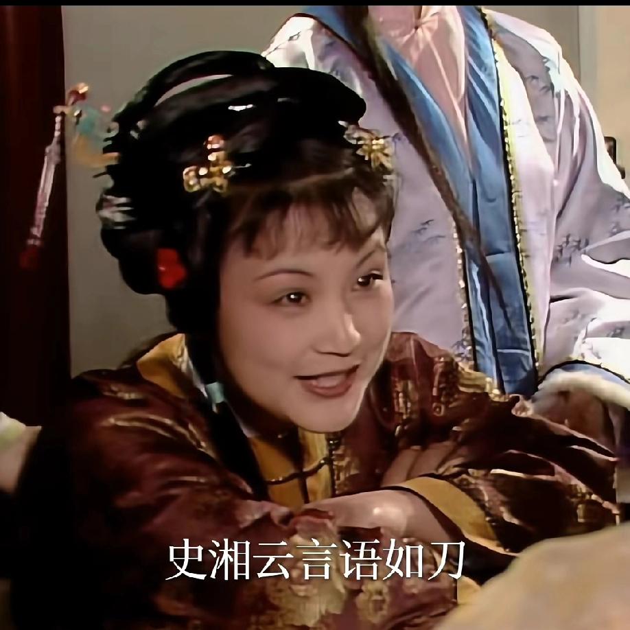 史湘云言语如刀，屡屡刻薄林黛玉，黛玉为何却能一直包容她呢？
 
最典型的就是那句