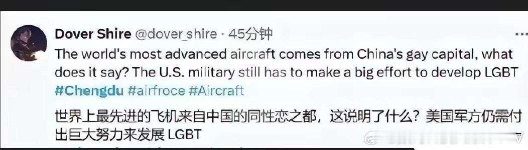 这是被谷歌害的，据说六代机出来后，老外在谷歌上搜索成都，前几十条都是有关成都LG