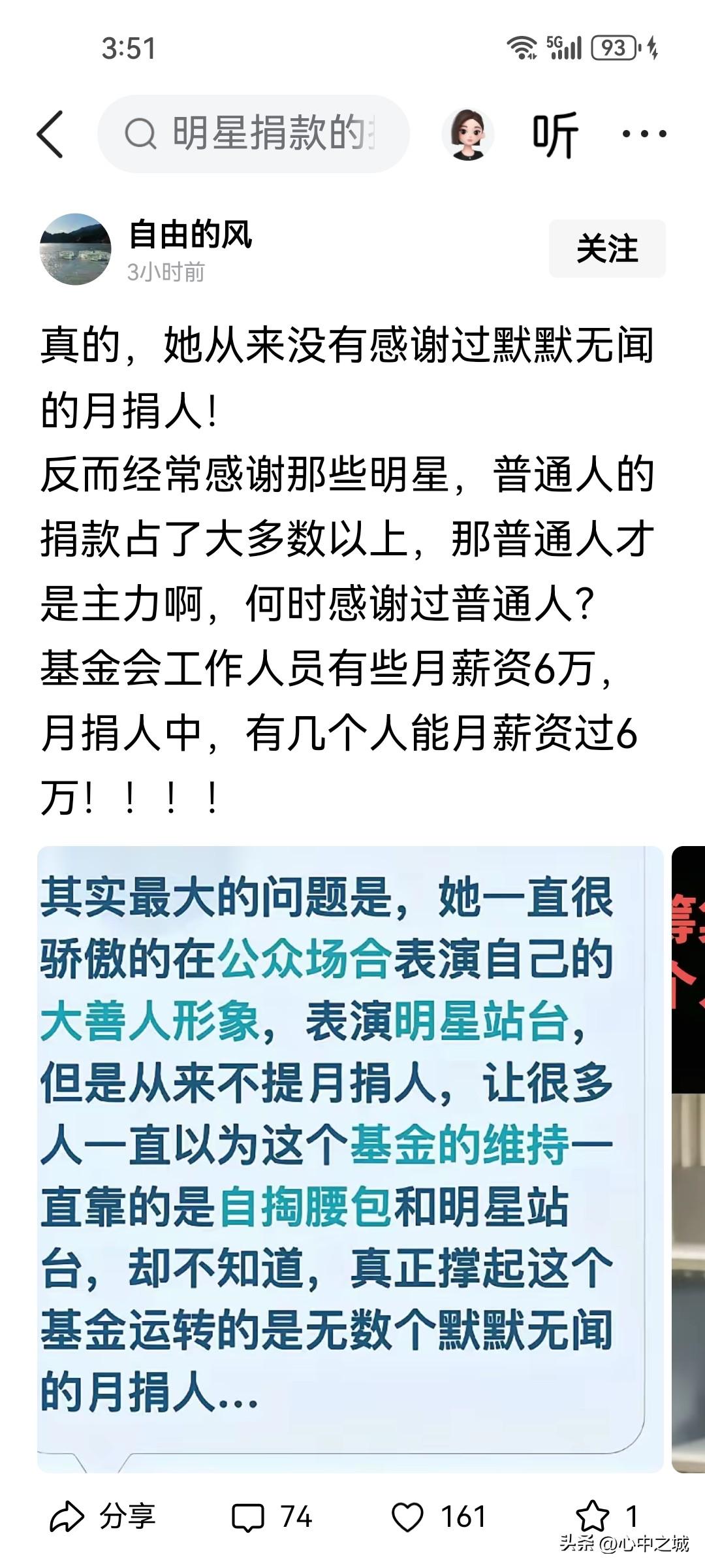 都说大环境不好，钱难挣。我怎么觉得我们老百姓手里不差钱啊！

2025年一年，基