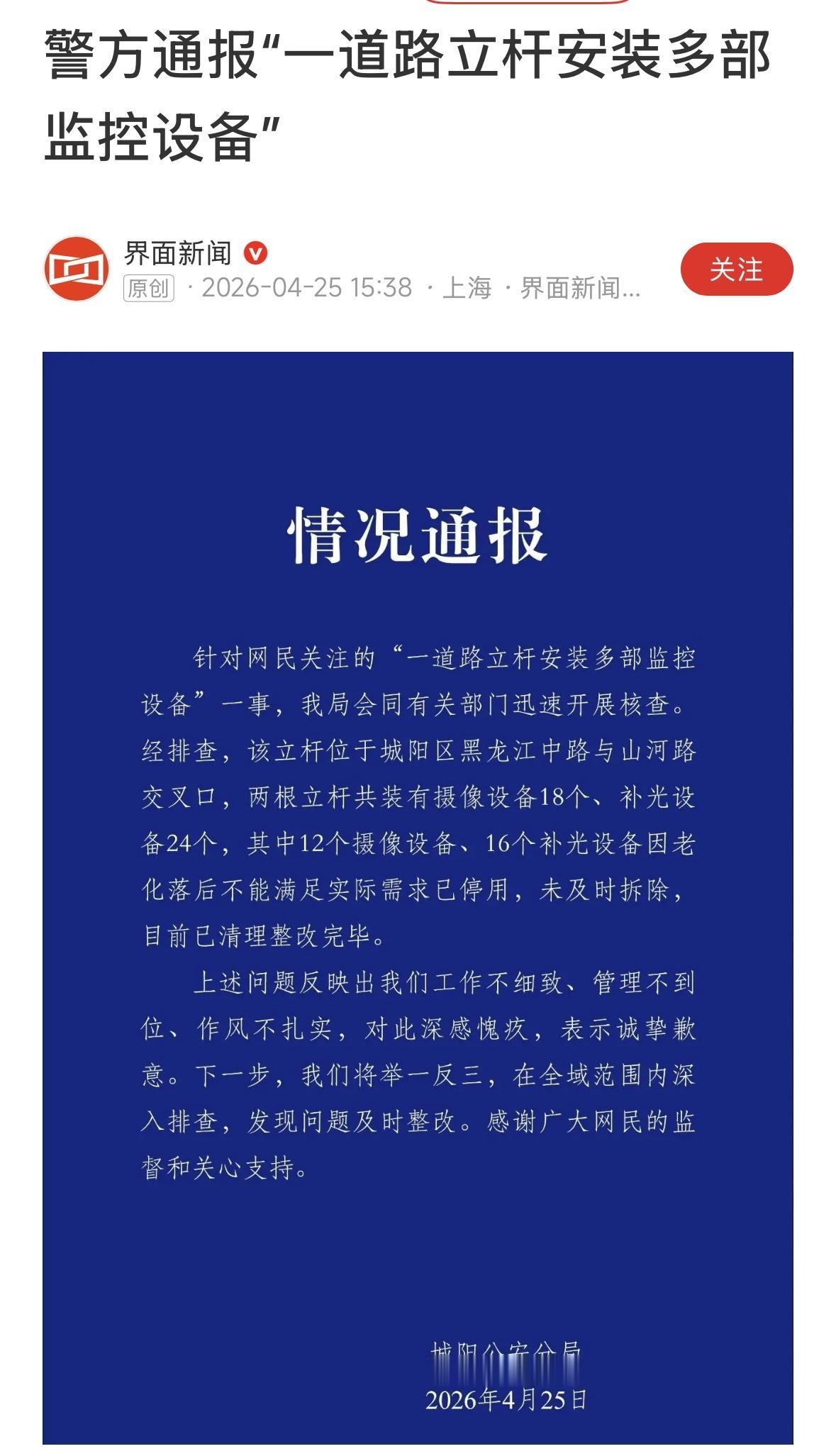 虽然已经失灵，但是，也有威慑作用。