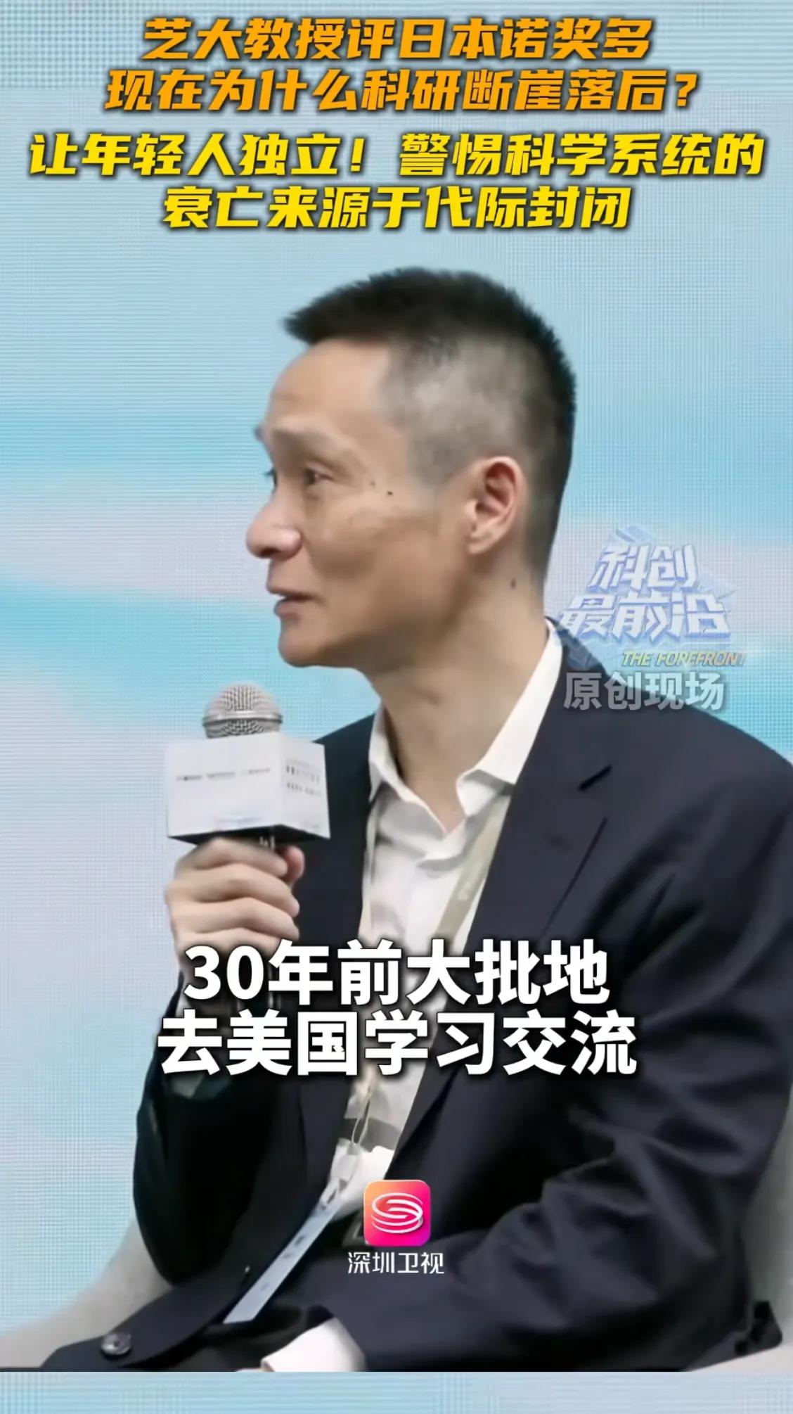 这种言论有一个潜藏前提，就是美国一直都是最先进的。不打破这种荒谬的思想滤镜，那么