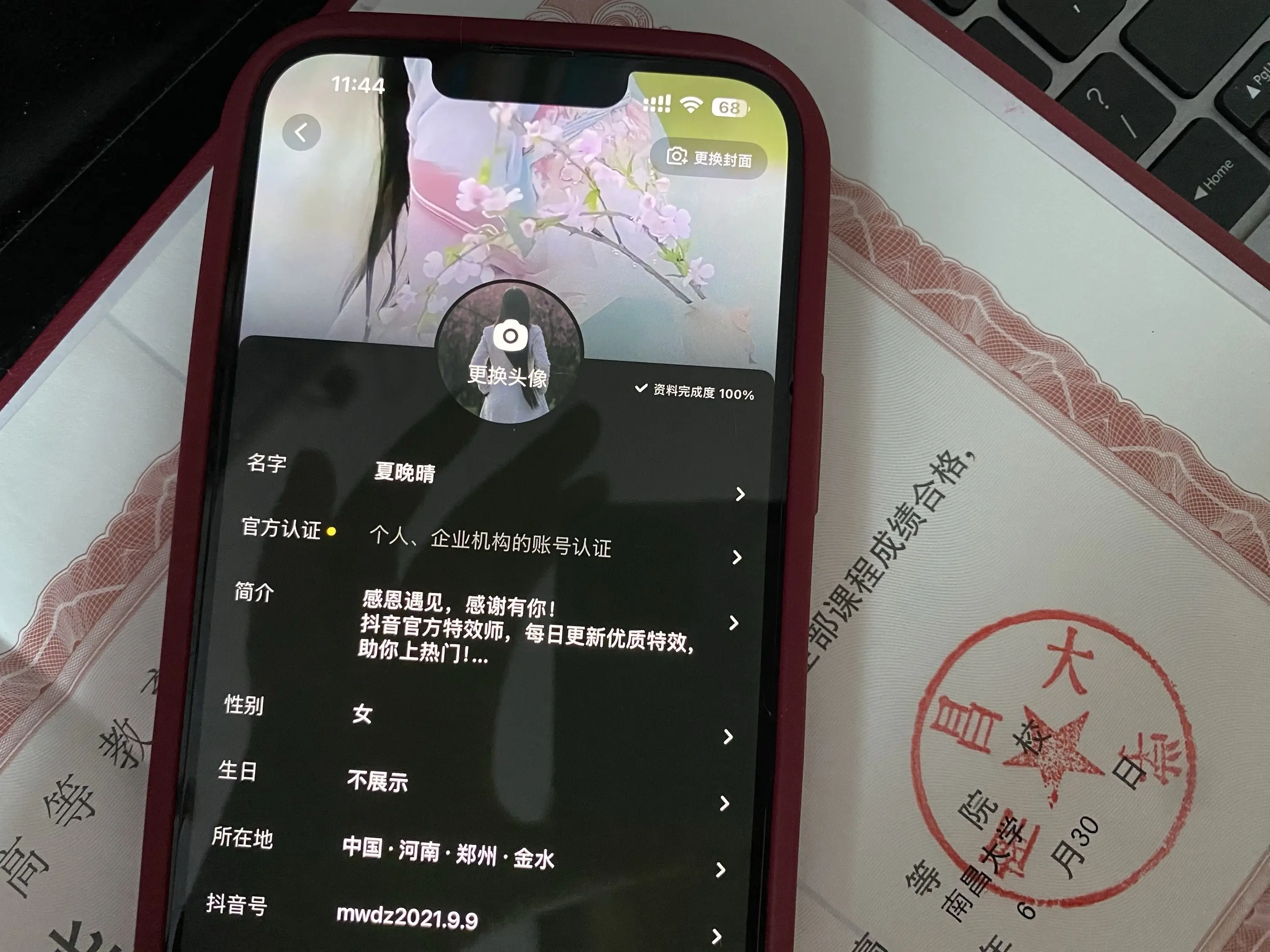 凭功底上阵🍅  七🐱 晋江😎