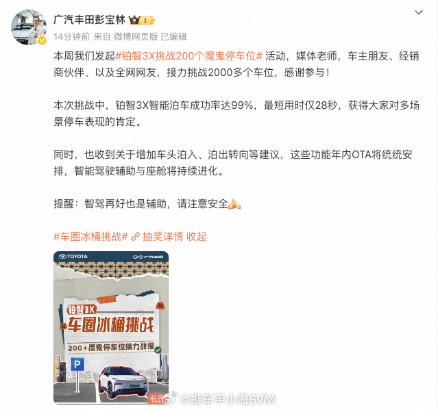 那天我和开了整整一天，一边唠一边停车，停了几十个车位，真的很久没那么纯粹快乐了。