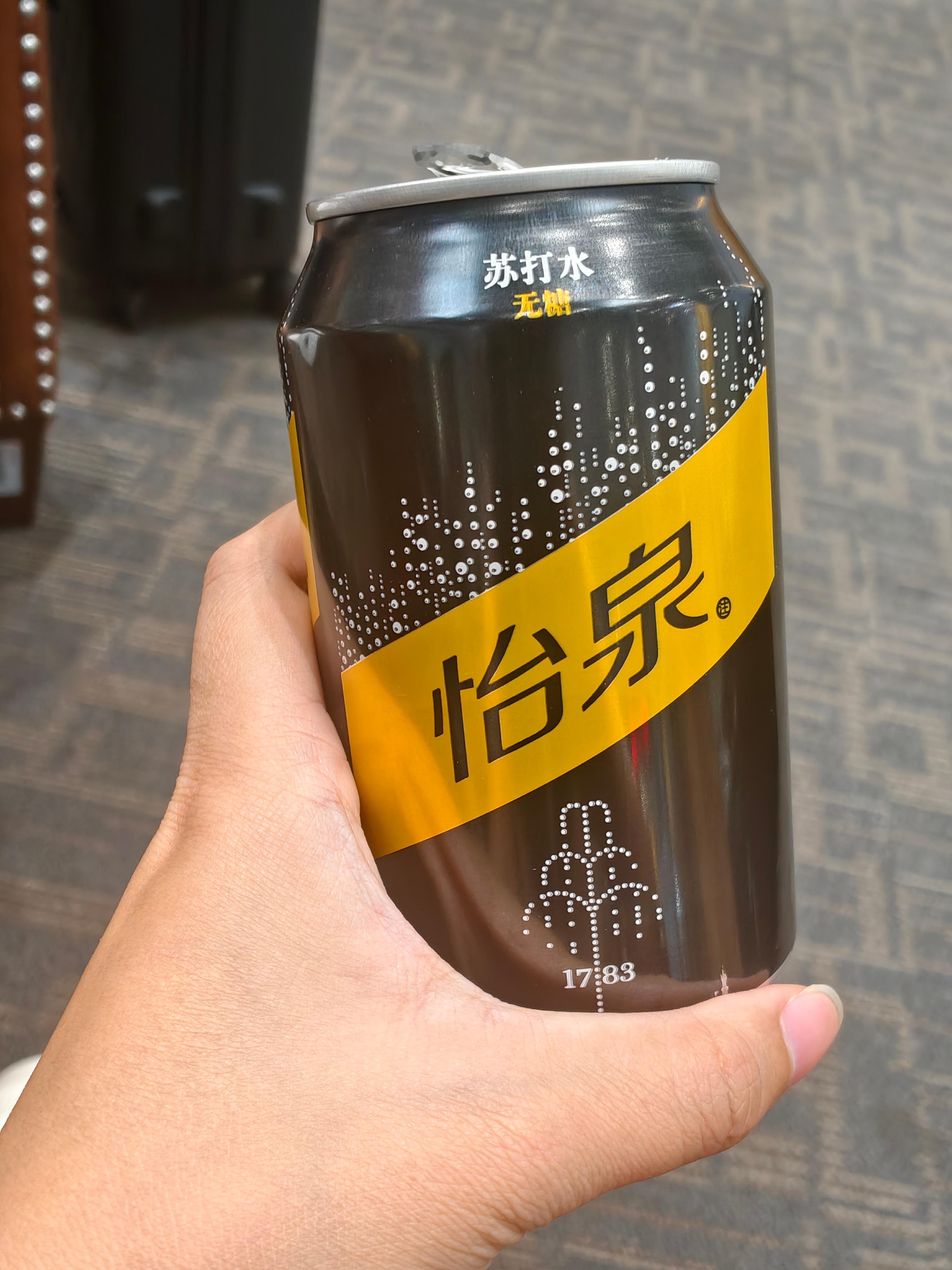 苏打水里我觉得最难喝就是怡泉刚打开就像跑气跑了很久的口感，酸酸垮垮的有同感的吗？
