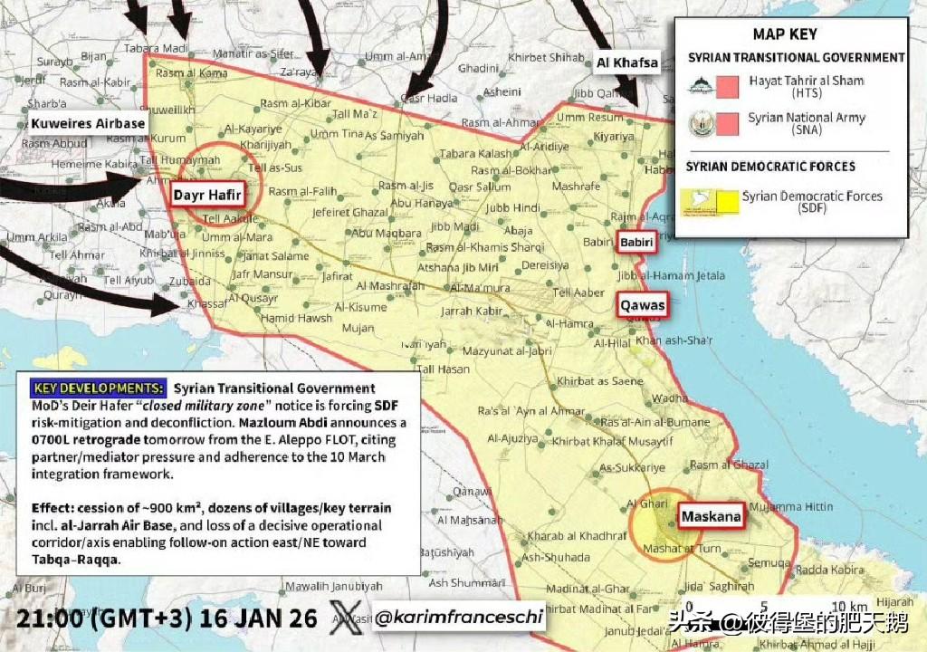 #叙利亚局势# 的重大变化。
几天前，库尔德人同意全面撤离阿勒颇省，并在失去阿勒