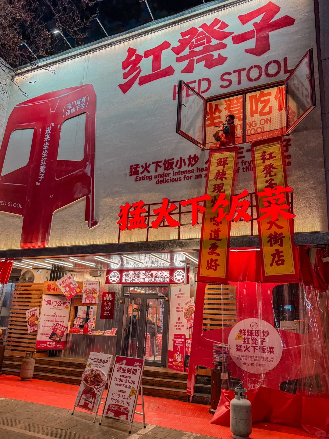 火遍全网的窗边舞保定有💃横笛一响黄金万两