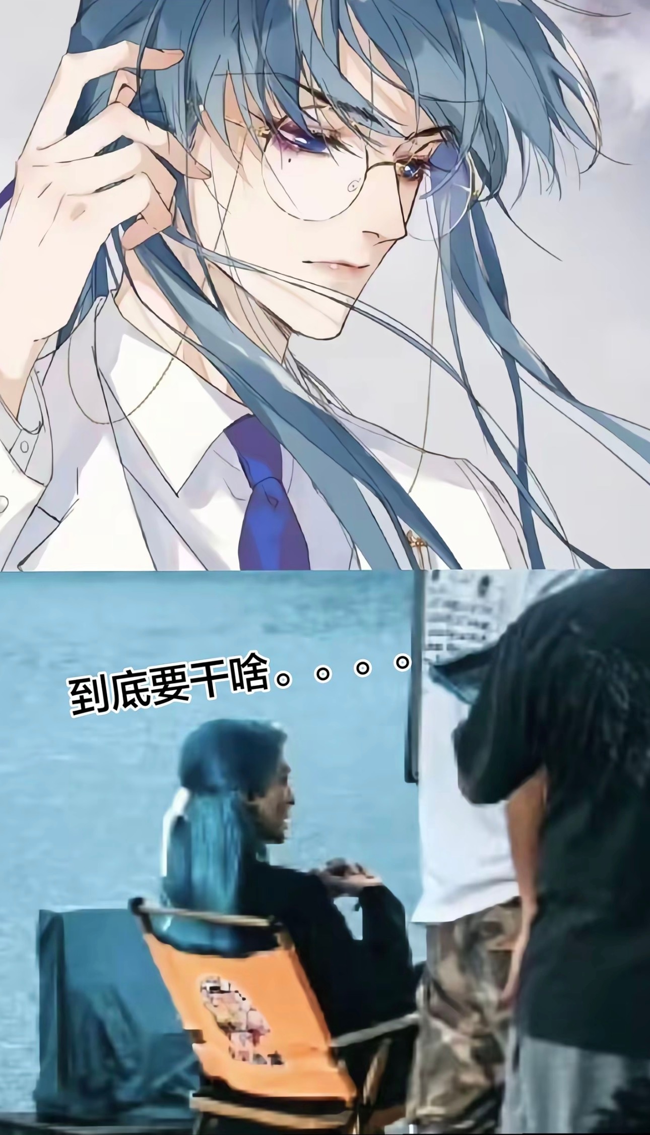 这两者之间的关系是？ 
