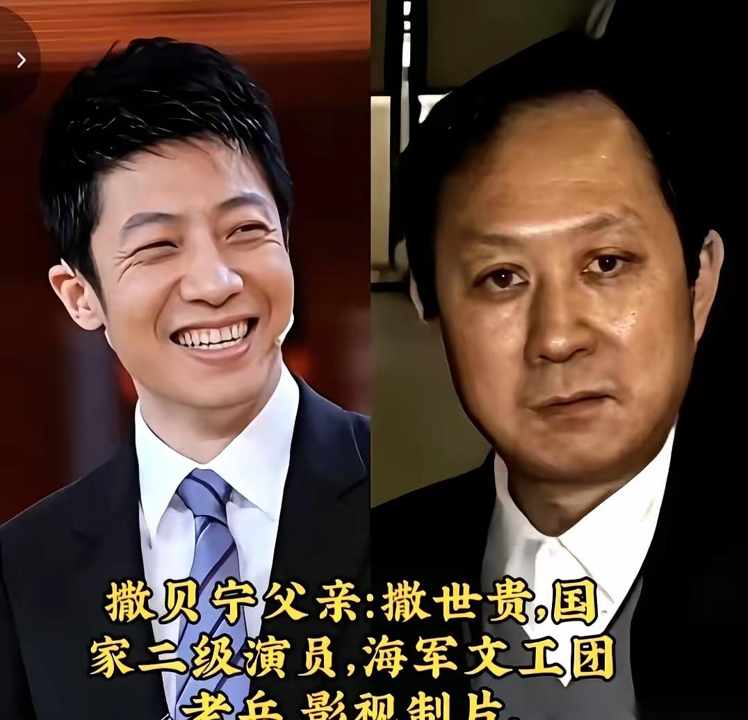 撒贝宁与父亲同框
尼格买提与父亲同框
杨帆与母亲同框
聚光灯下他们谈吐不凡，撑起