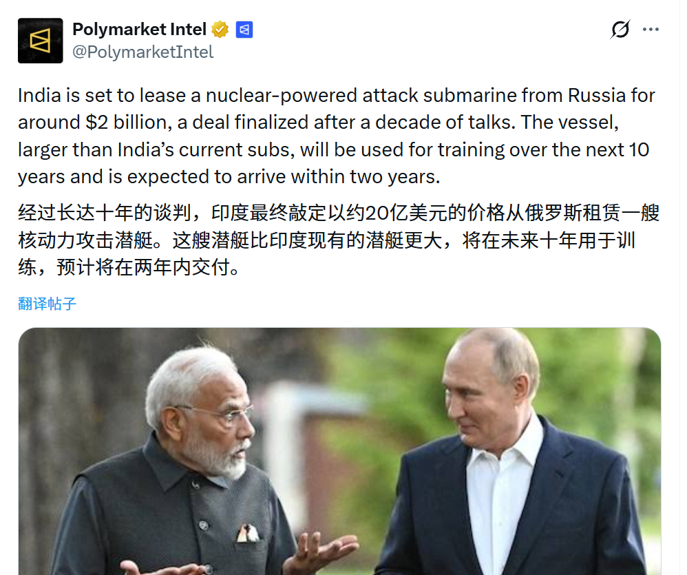 🔻哦？印度似乎决定了又要从俄罗斯租借一艘攻击核潜艇。🔻之前印度租借的阿库拉级