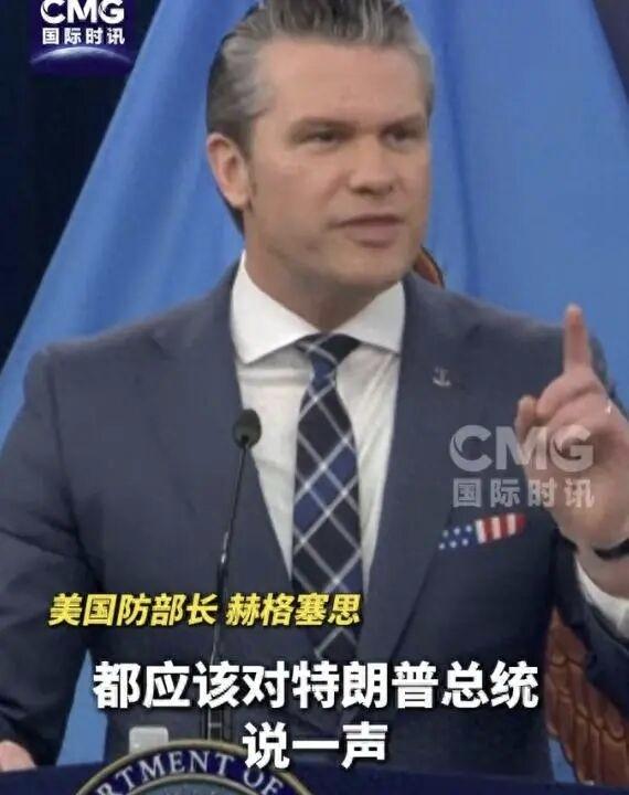 美防长：全世界都应感谢特朗普这位防长莫不是还没有睡醒，正在做着霸权主义的美梦吧？