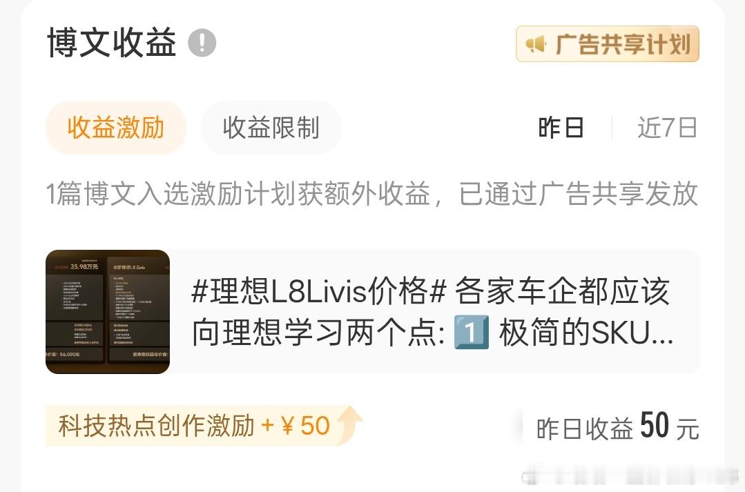 就...很突如其来且莫名其妙。阅读量很少且随手一写的更让我觉得莫名其妙!以后官方