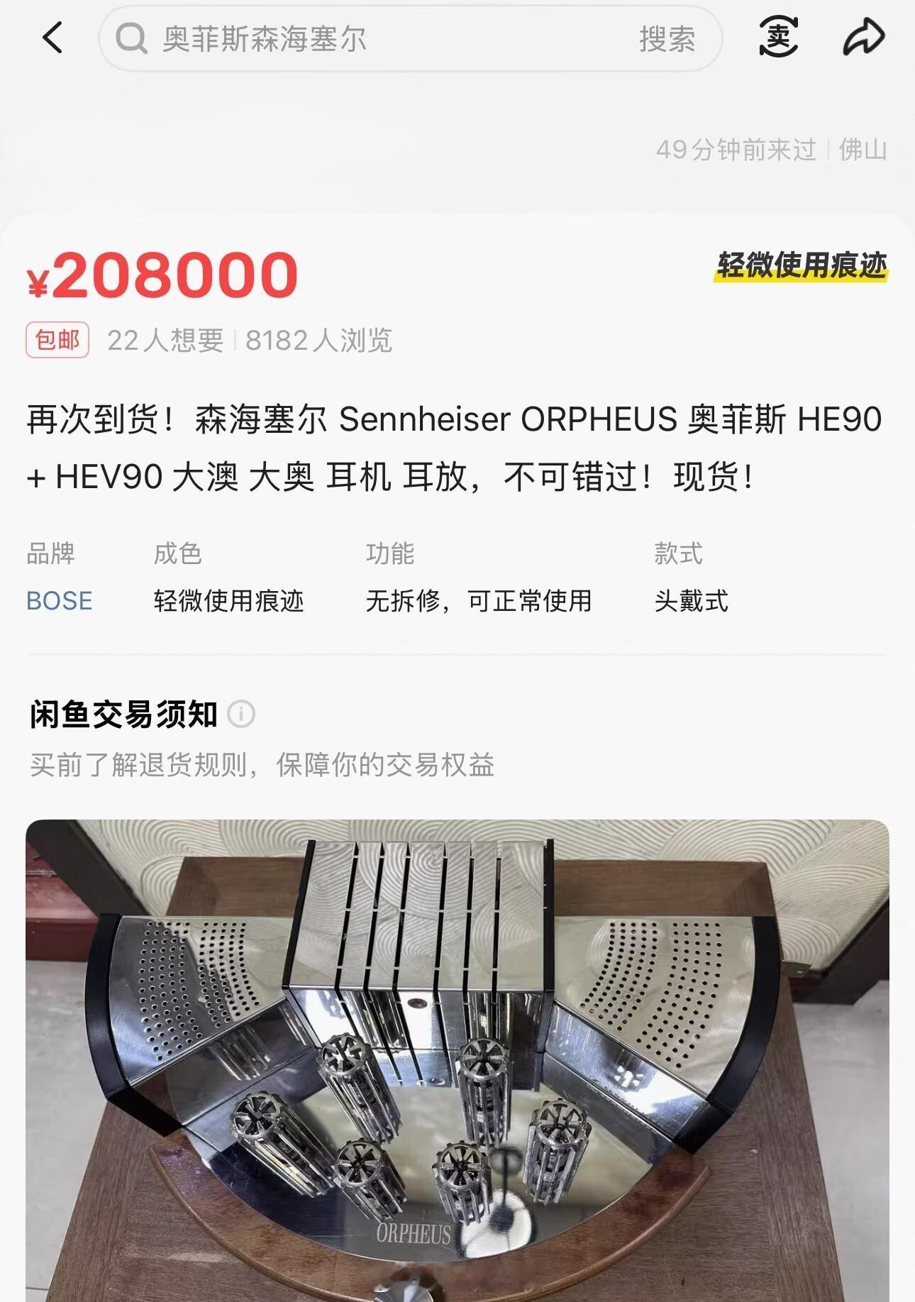 各位老烧，您的耳机叒到货了，快下单吧耳机发烧友