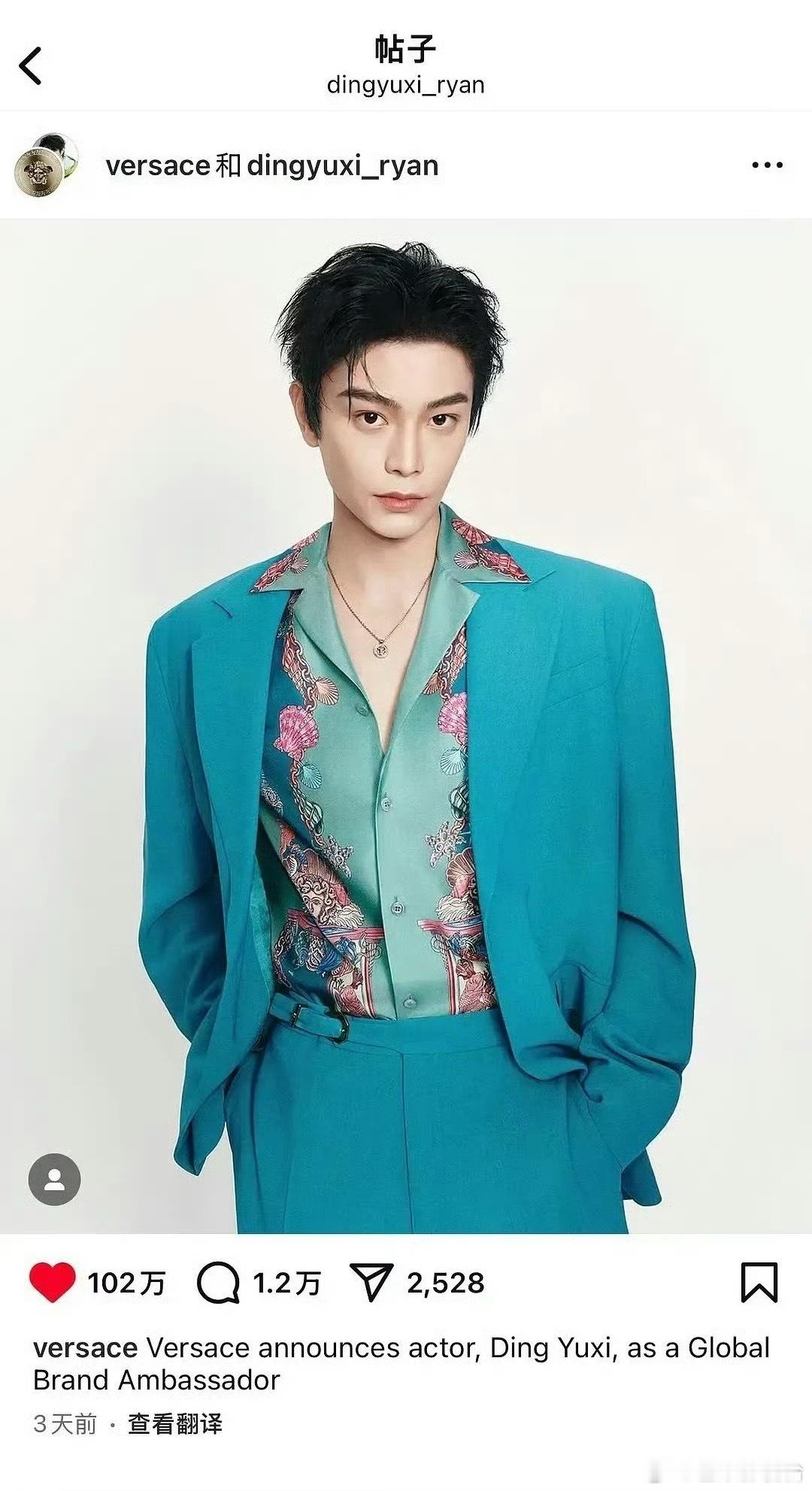 丁禹兮实绩图，属于95生什么水平？丁禹兮ins点赞 ​​​