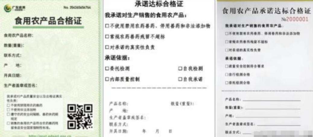 新规来了！从1号起，农民卖蔬菜、水果、茶鲜叶、畜禽、禽蛋、养殖水产品等农产品要开