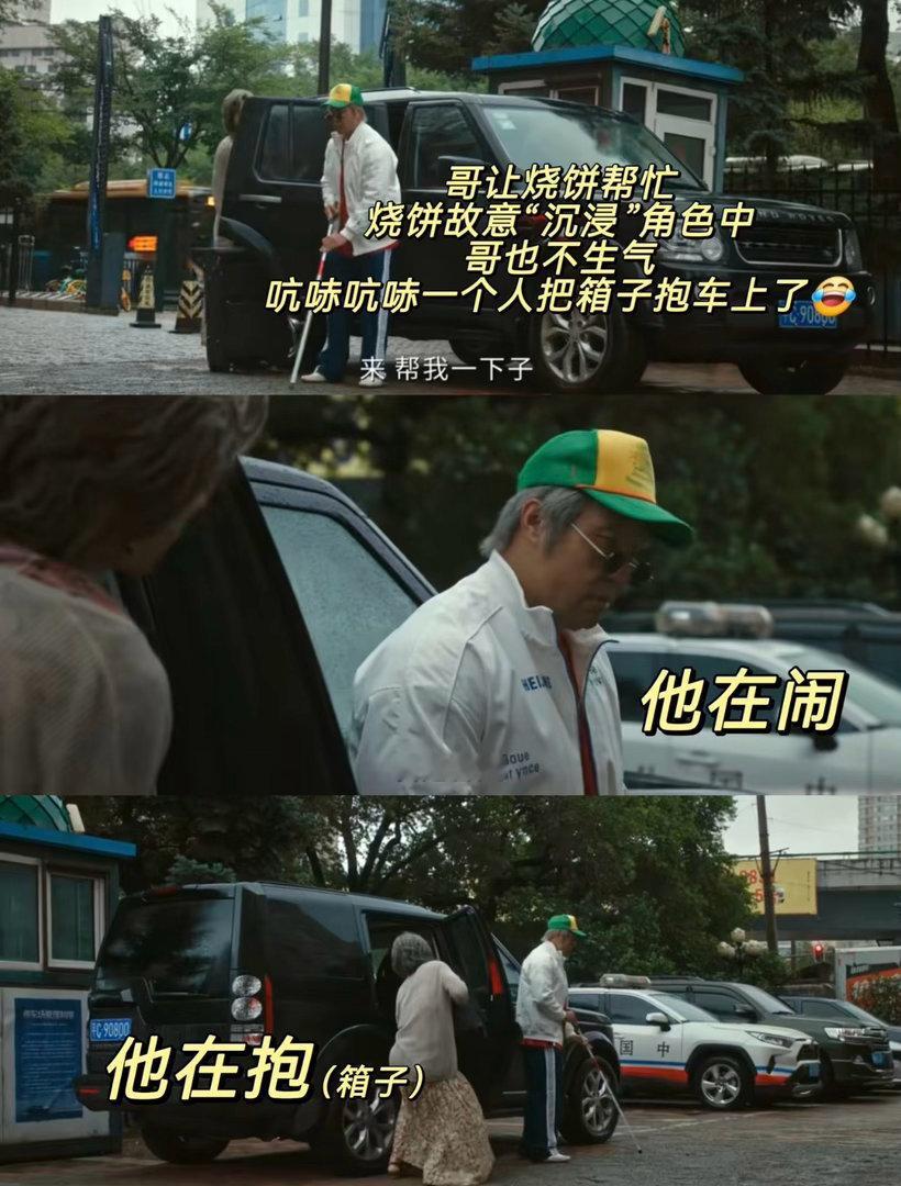低智商犯罪一直在天堂地狱闪回低智商犯罪两对笨贼凑在一起笑料不断，行李箱意外互换，