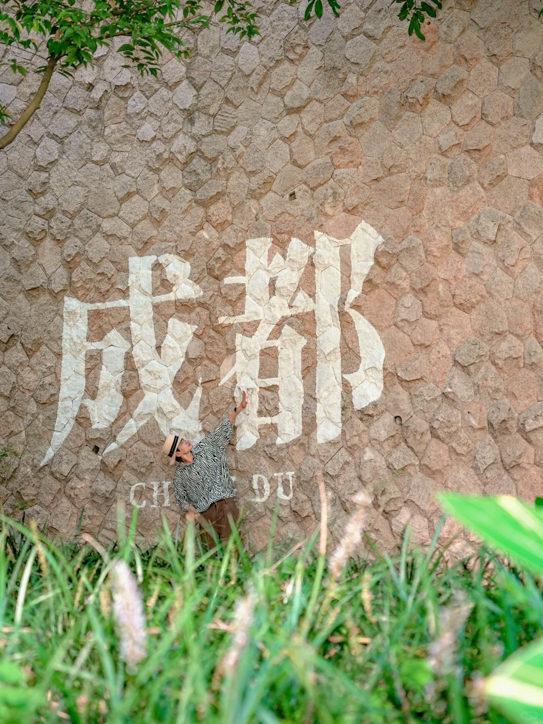 世界慢慢游丨成都还是领先太多‼️