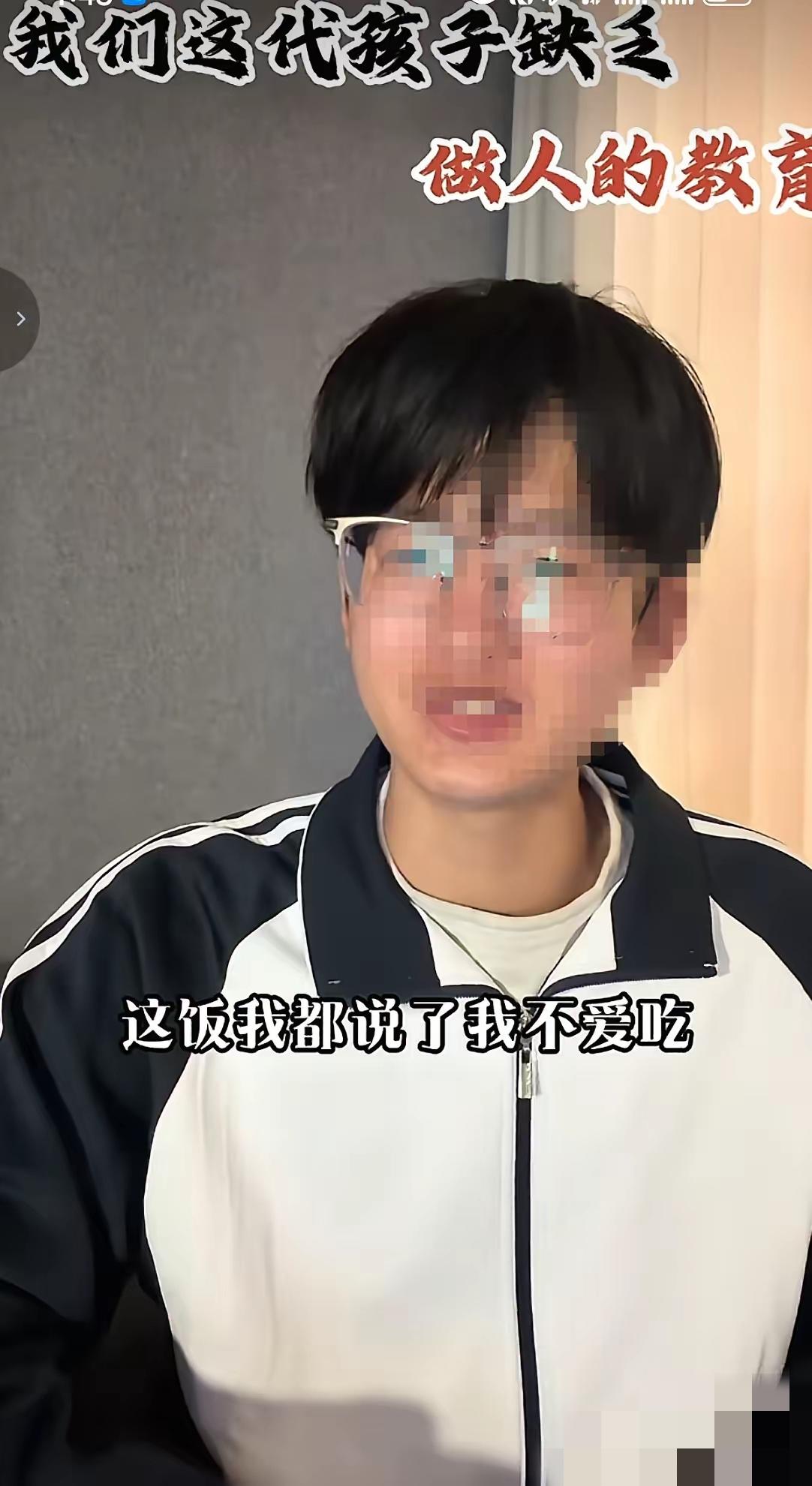 刚刚看到一个高中生发的视频，他说我们这一代人，好像越来越缺乏做人的教育了。
 