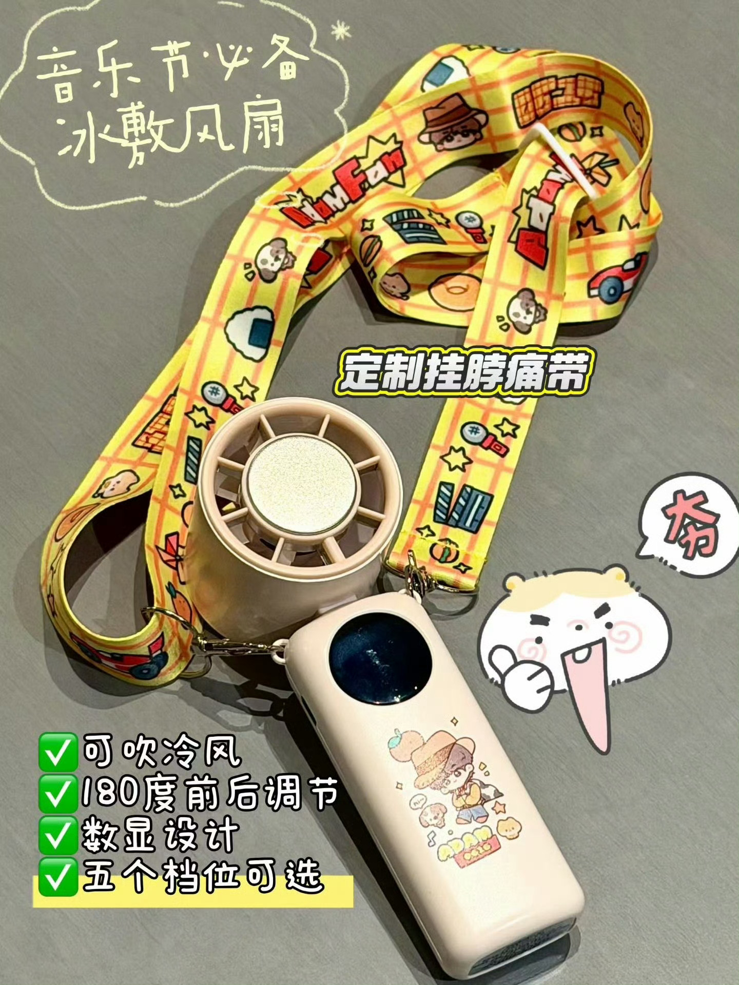 家人们给我点点👍🏻范丞丞周边 🤓范丞丞 ​​​