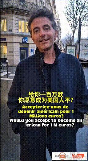 哈哈哈哈哈，果然是法国人，不愧是法国人，几百年了还是改不了老毛病，只要有奶，管它