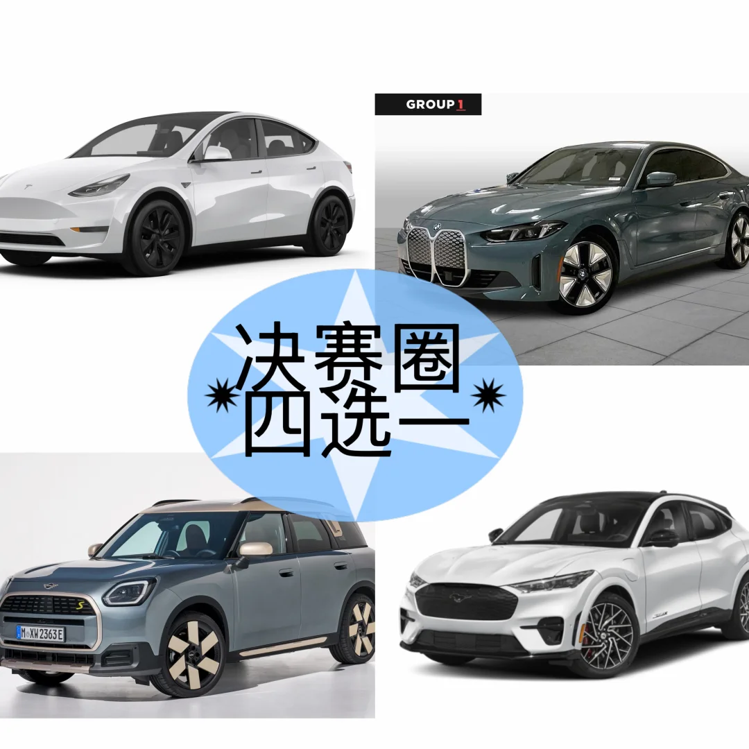 姐妹们，决赛圈了