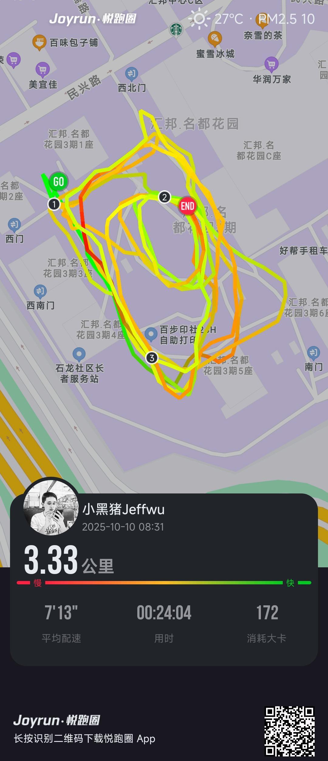 假期一过，很多人发现自己连跑3公里都喘得像刚爬完山。
不是你变弱了，是大家都这样