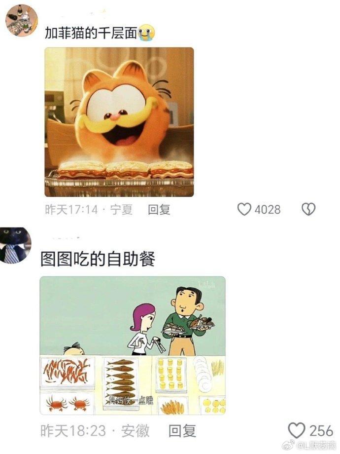 盘点那些小时候看动画片最馋的东西 !网友：小时候熊二吃蜂蜜那德行都把我馋哭了 