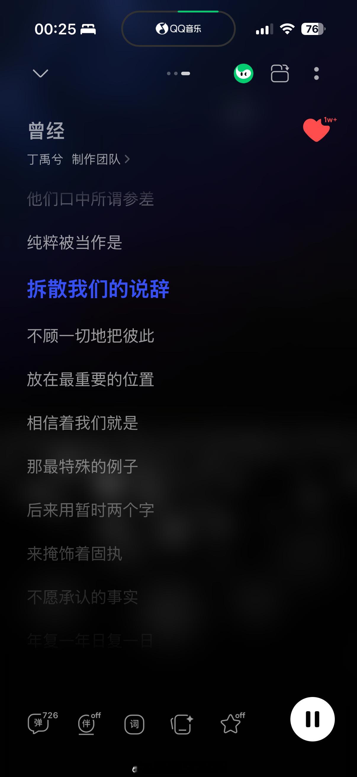 就像小丁这首新歌，粉丝听到是福利，嗑的听到是cp主题曲，绝了曾经
