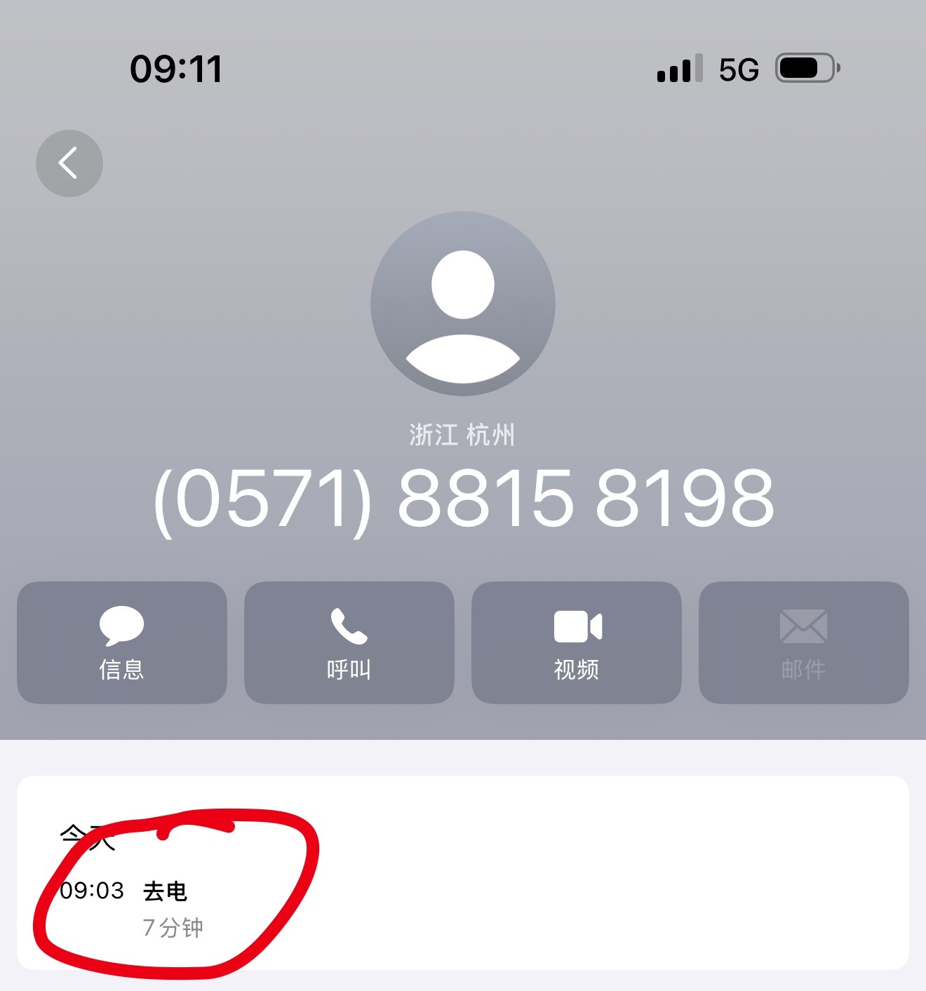 我打电话投诉了，客服说24小时内回复我。 