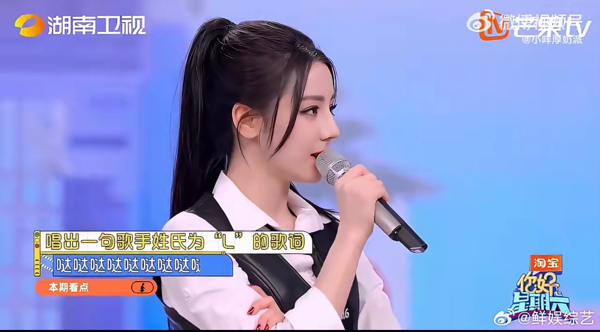 迪丽热巴用嘴弹了一首歌 玩游戏放得开、反应又快，嘴弹歌创意十足，口误瞬间更是萌翻