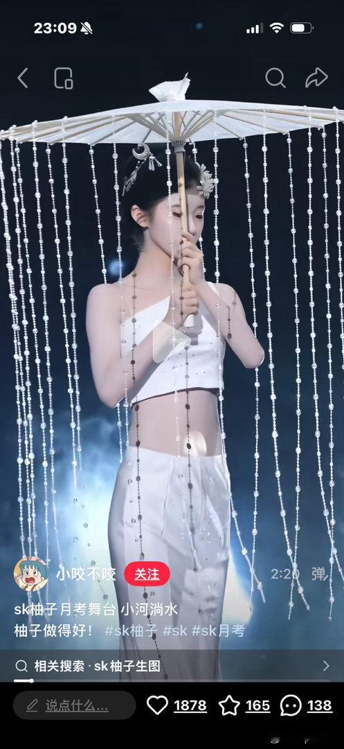 吃了上镜红利的类型 有人下镜就有人上镜