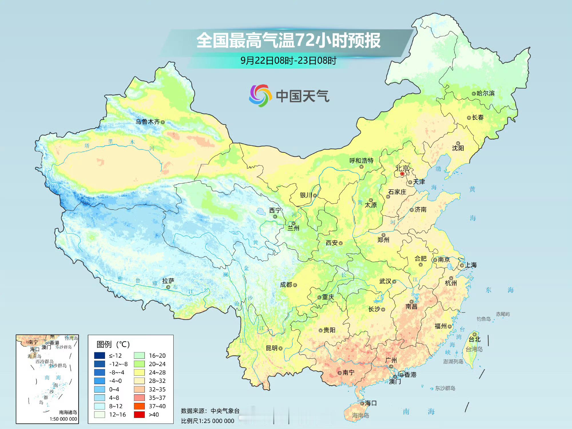 【天气预报】今年第25号台风“杜鹃”（台风级）的中心今天早晨5点钟位于日本东京南