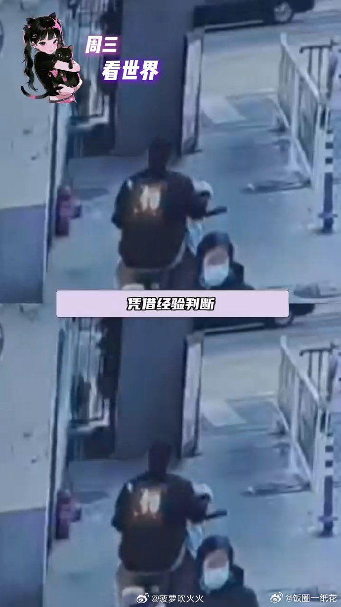 从察觉燃气泄漏到成功避险，通州骑手用短短数十分钟，完成了一场守护生命的接力！折返