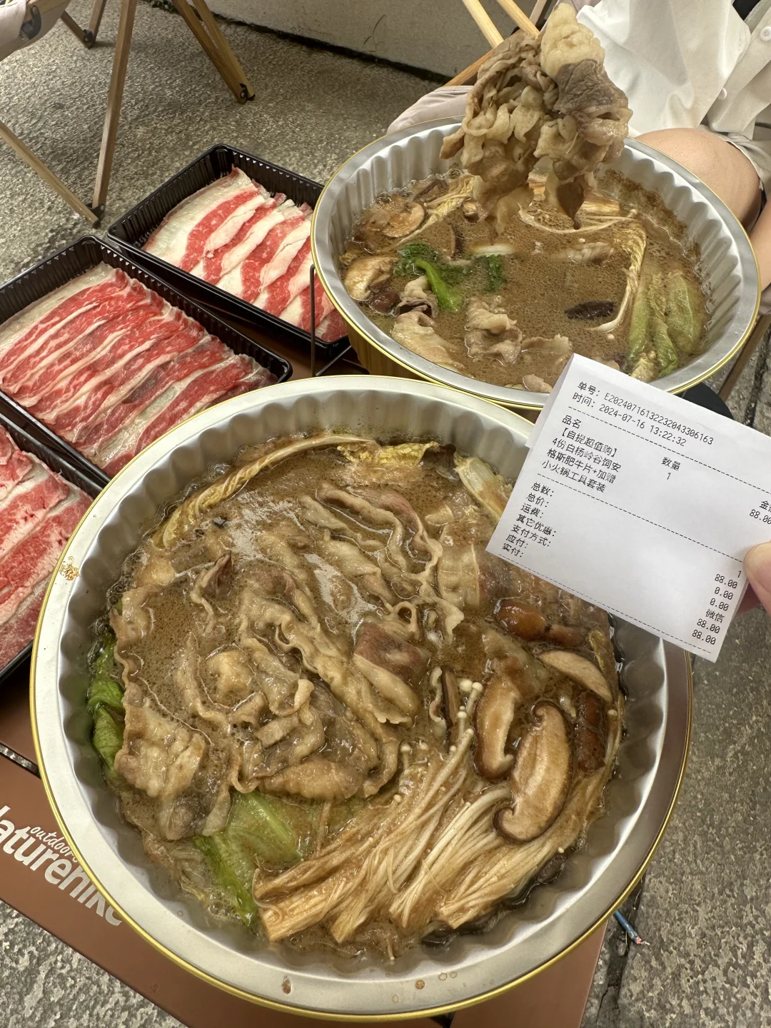 南京还是太超前…