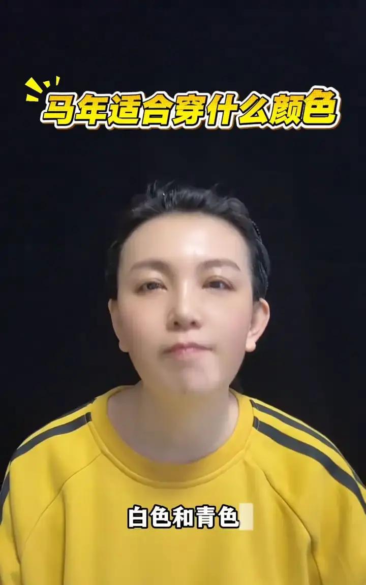 刚公布2026春晚吉祥物，一匹叫“奔奔”的小马，全身红金配色，鬃毛像火焰。

我