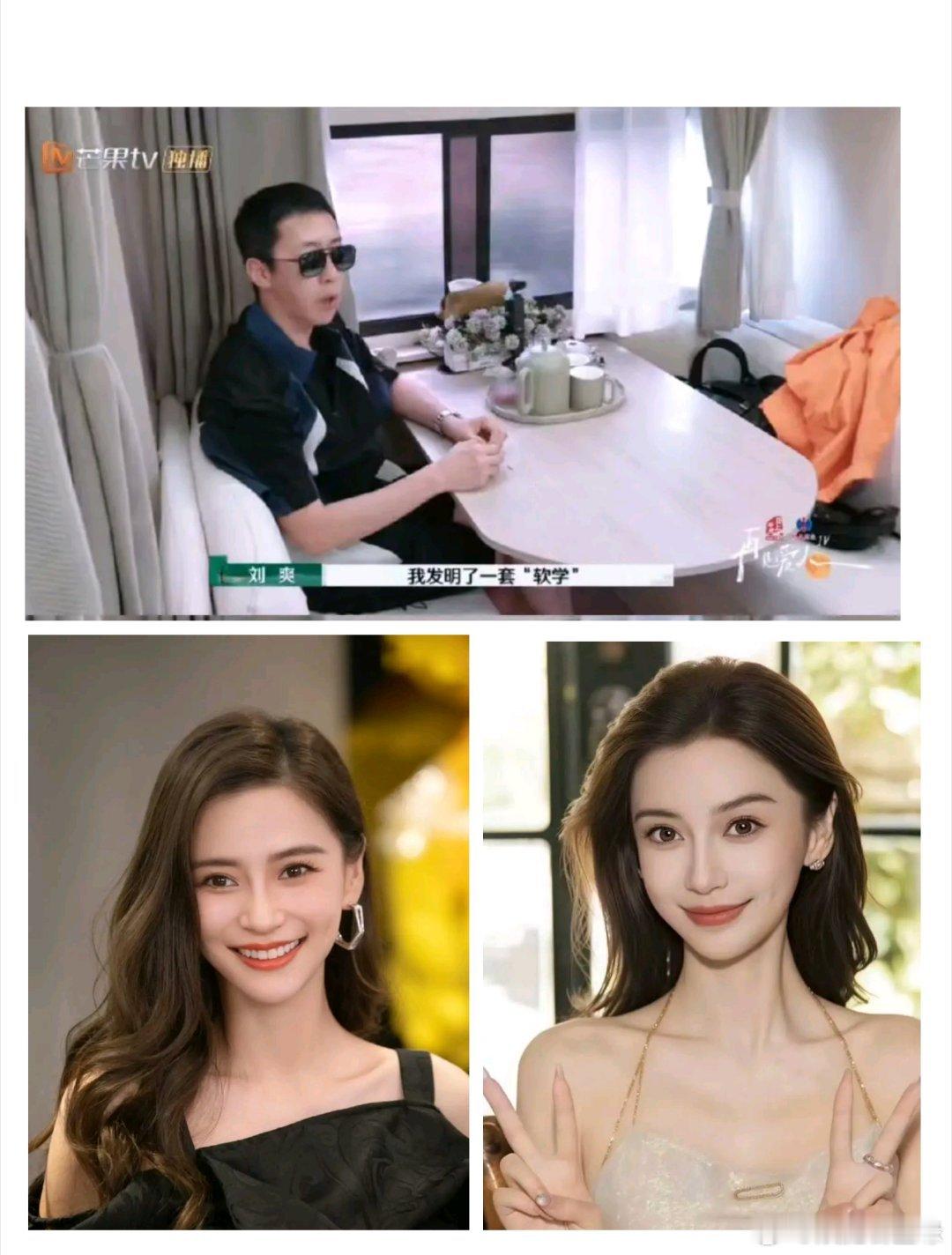 留几手曝Angelababy离婚后谈过男友近日，留几手在曝光了杨颖与黄晓明离婚的
