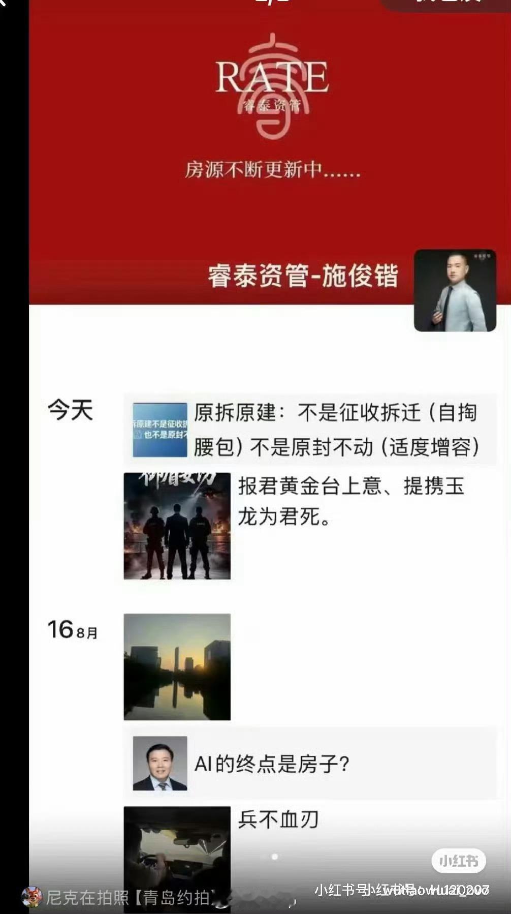 警方通报青岛男子辱骂女游客所以这货根本不是神经病，从视频里他的穿着和说话逻辑也看