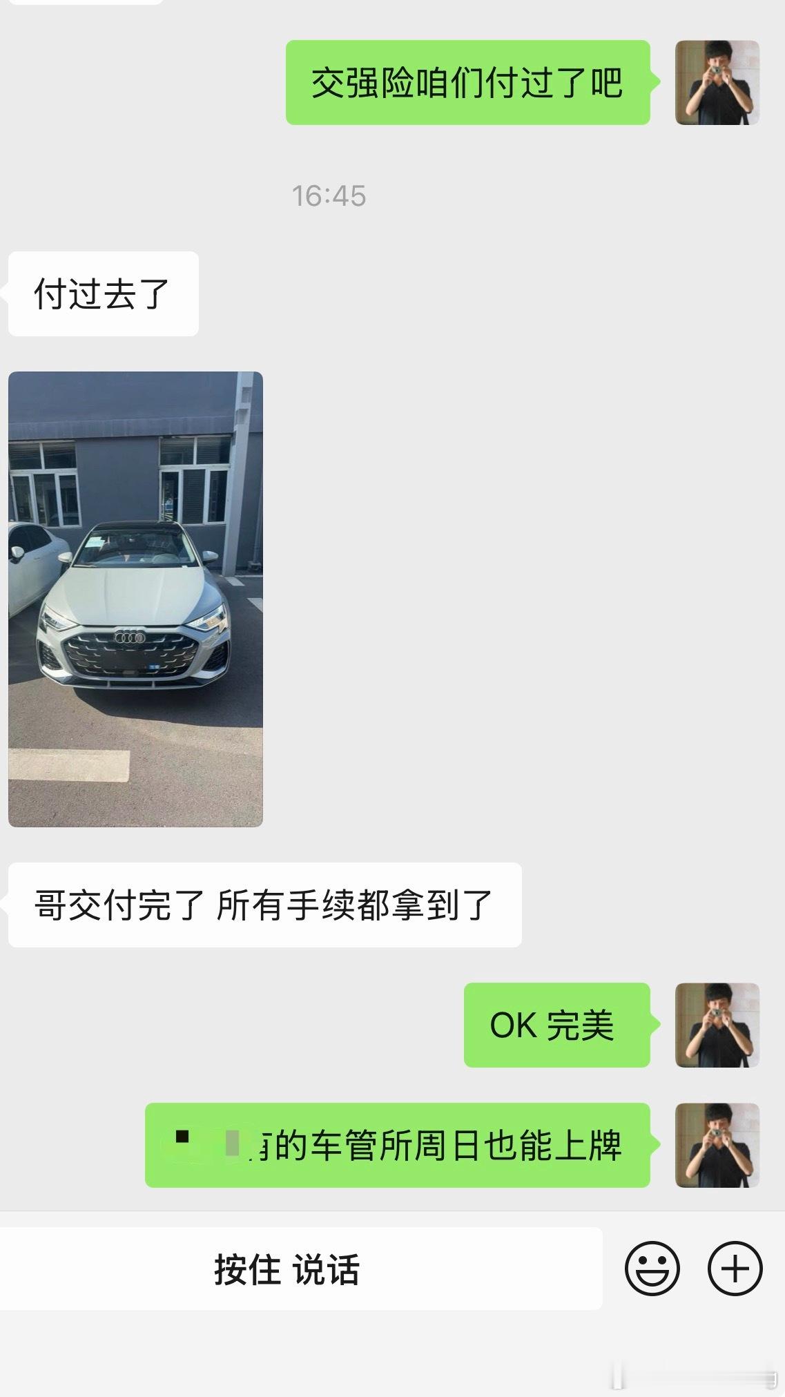 奥迪A3L 飞驰灰 红内饰 现在奥迪这种小车真的不贵，不能说特别便宜，但是开上十