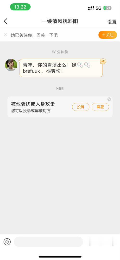 真是服了，隔三差五就有人问我，可麦耗，哎，我再说一次，我卖耗，低于1万不要来找我