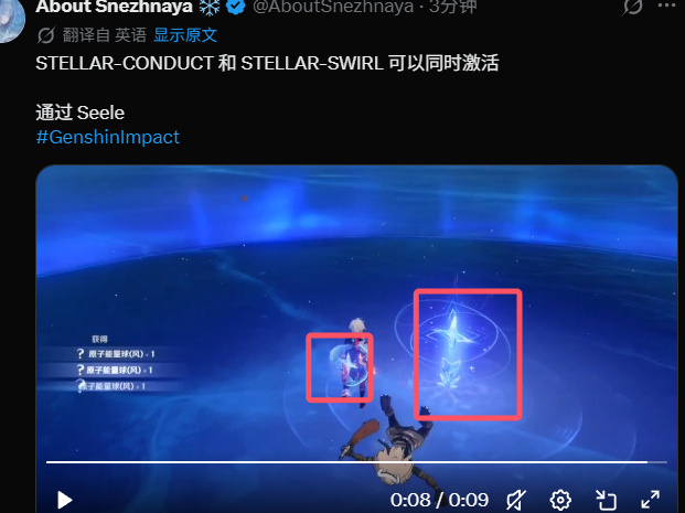 星超导星扩散可以同时触发，星超导倍率优先 