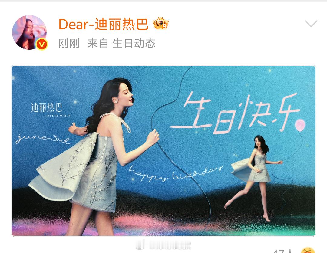 迪丽热巴34岁角色回顾34岁生日快乐，演员迪丽热巴，戏路长红，来日方长💫