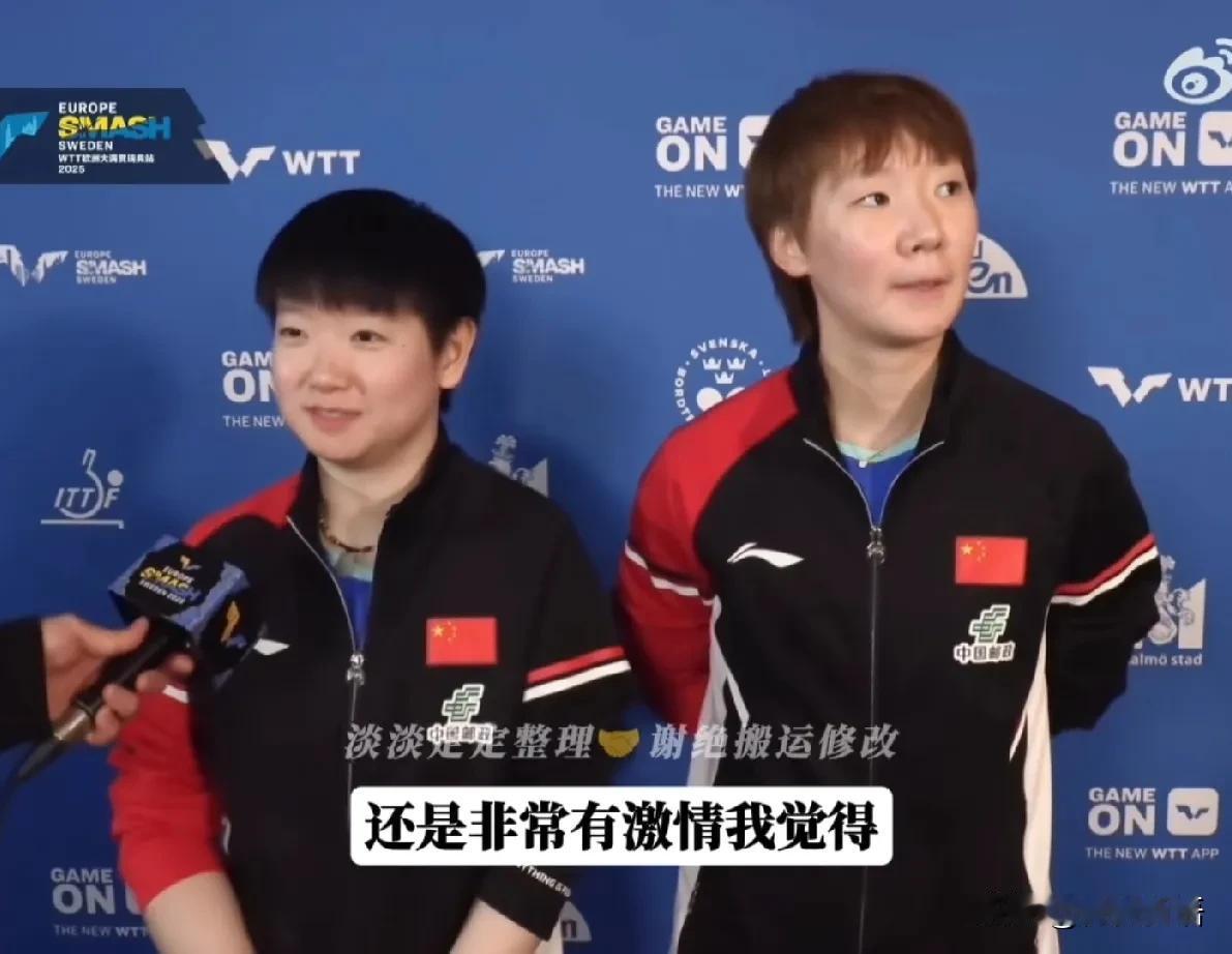 莎莎和曼昱的采访也挺欢乐。
当记者问她俩和马导的互动时，
莎莎说：我觉得马导非常